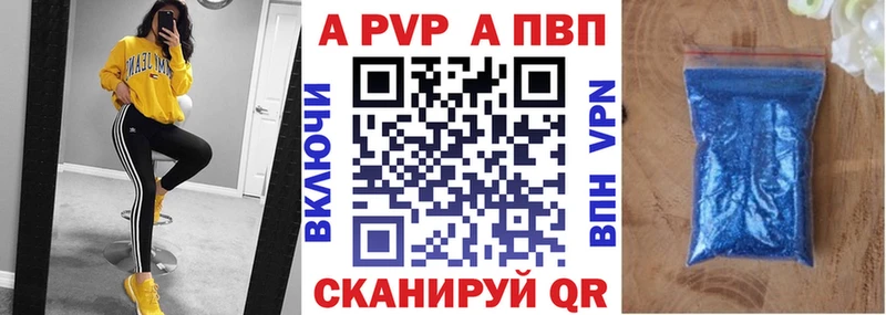 где продают наркотики Кондрово Alpha PVP СК КРИС