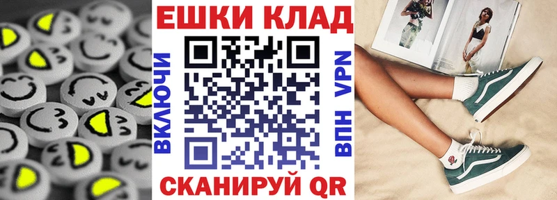 KRAKEN   Кондрово  ЭКСТАЗИ MDMA 