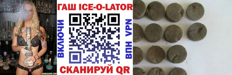 Гашиш убойный  Кондрово 