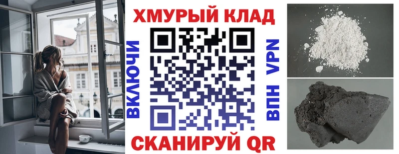ГЕРОИН гречка гидра маркетплейс Кондрово