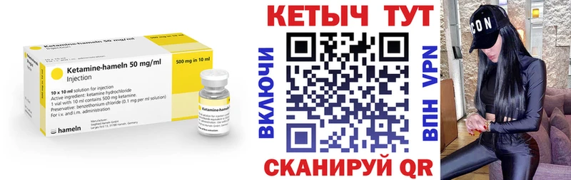 КЕТАМИН VHQ  darknet Telegram  Кондрово 