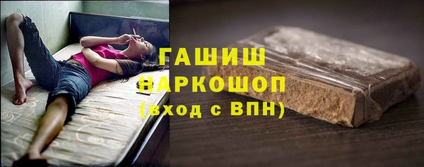 мефедрон мука Нея