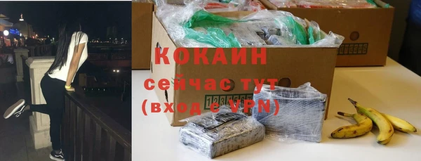 прущая мука Коряжма