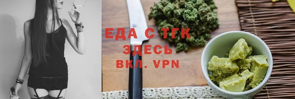Альфа ПВП Тобольск