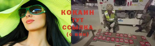 мескалин Куйбышев