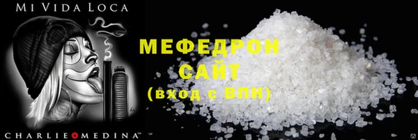 прущая мука Абаза
