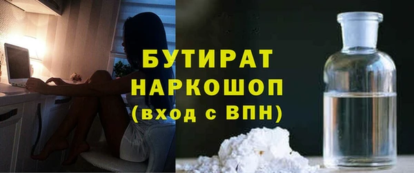 мефедрон мука Нея