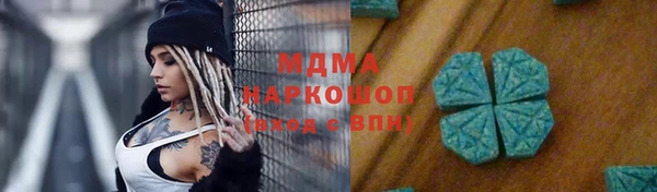 хмурый Кукмор
