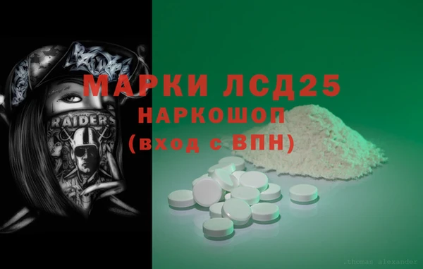 мефедрон мука Нея
