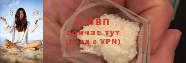 мефедрон мука Нея