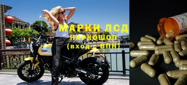 мефедрон мука Нея