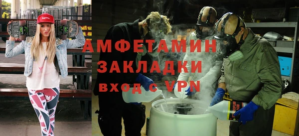 амф Магас