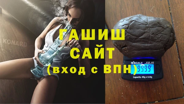 мескалин Куйбышев