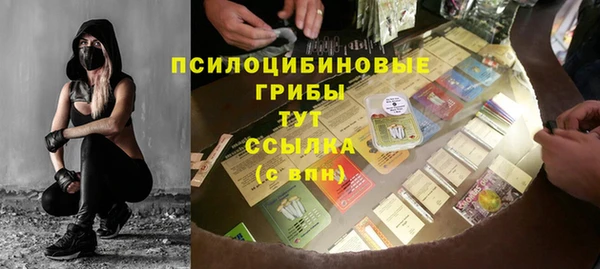 мефедрон мука Нея