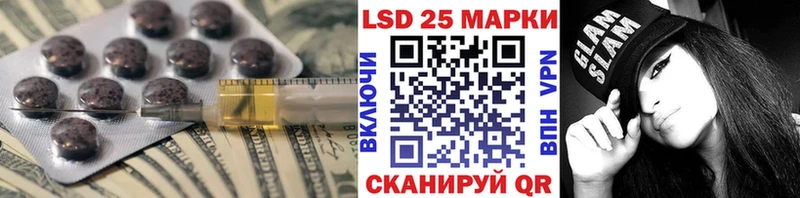 где купить наркоту гидра зеркало ЛСД экстази кислота Кондрово