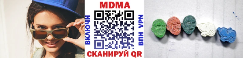 MDMA кристаллы  ОМГ ОМГ ONION  Кондрово  цены наркотик 