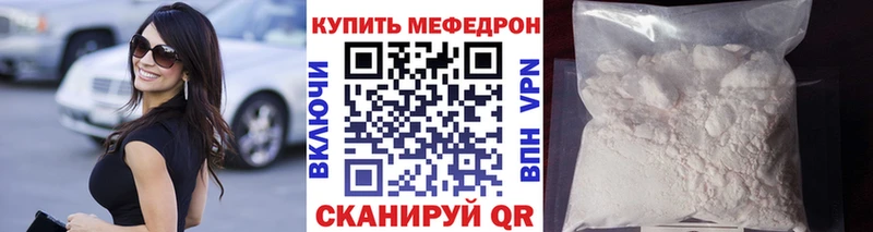 Меф VHQ  Кондрово 